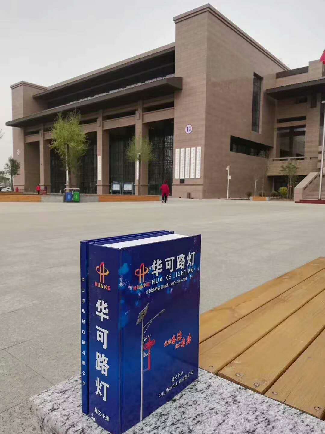 專利圖冊(cè)